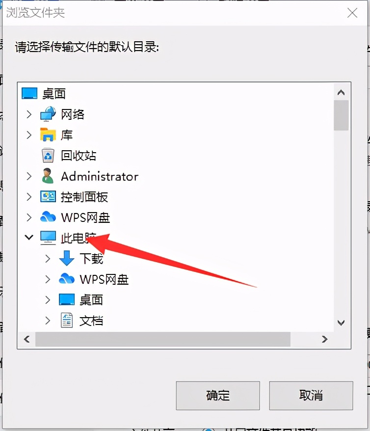 萨友经常用QQ接收一些文件不知道存哪了，今天教你们修改地址