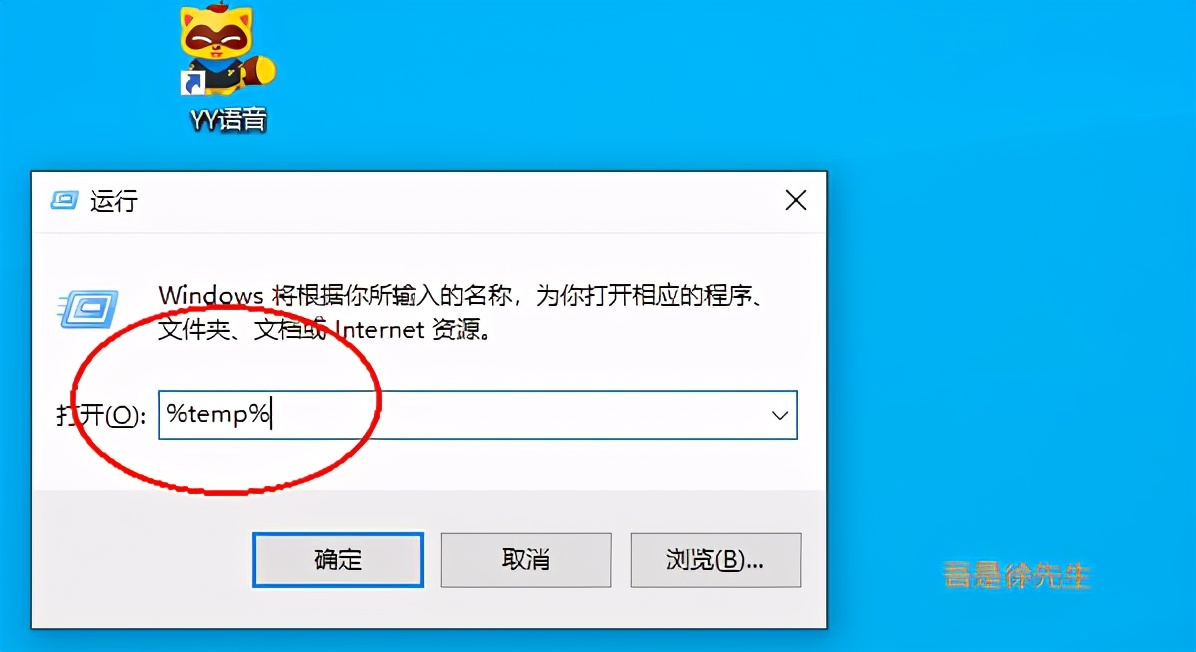 Windows10无用缓存文件都藏在哪里了？