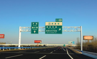 连霍高速起点和终点分别是哪里京昆高速